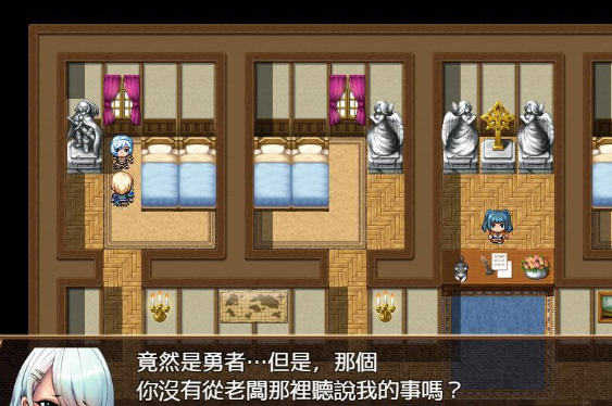弱小女战士汉娜的堕落任务