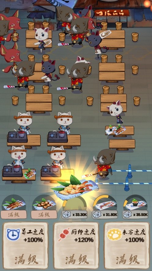 喵喵大渔庭 喵喵大渔庭