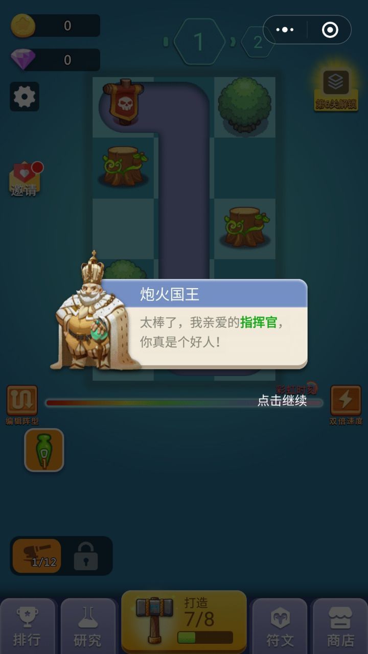 环保大战 环保大战