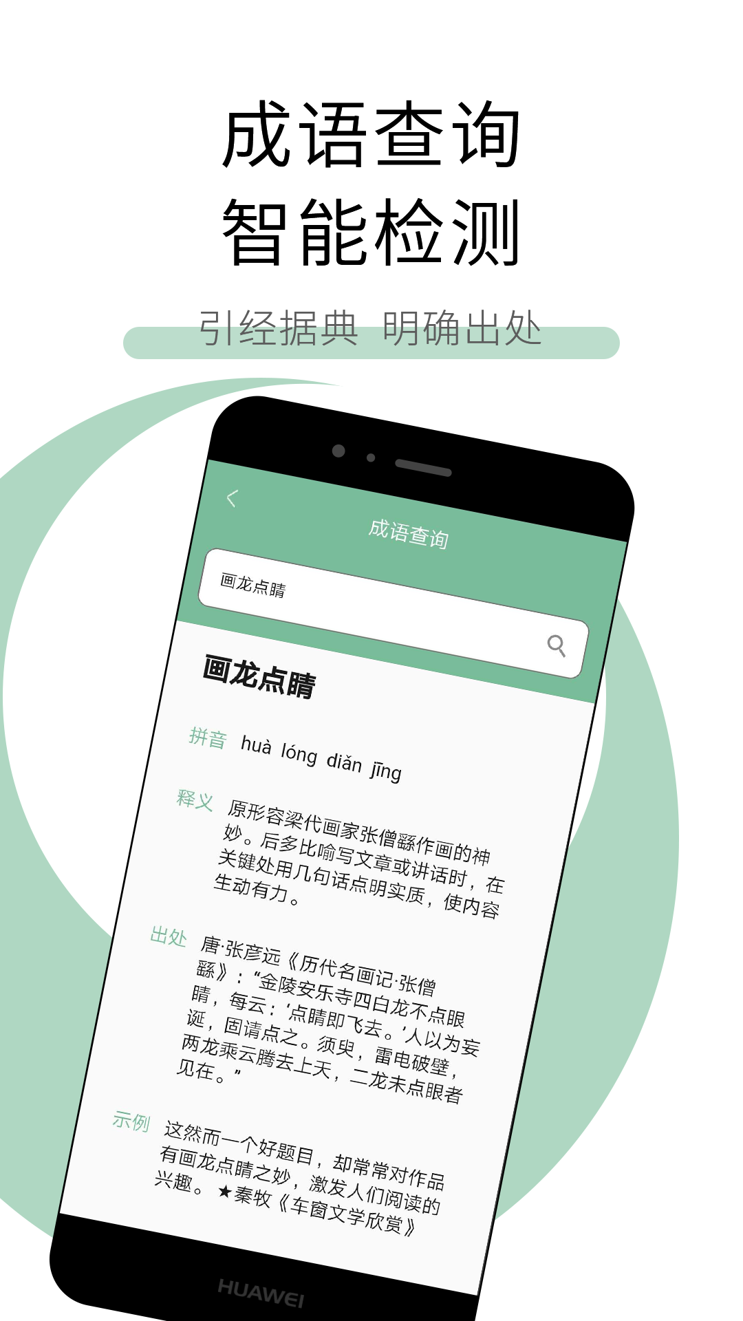 工具多多 工具多多