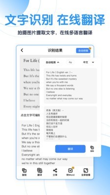 猎豹扫描王 猎豹扫描王