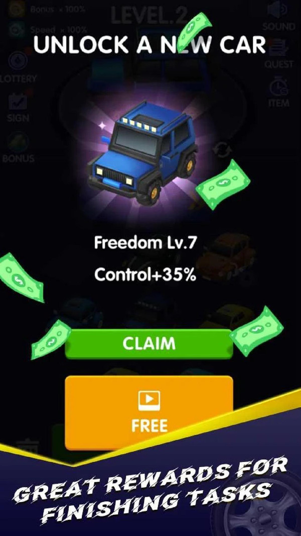 指尖滑行车 指尖滑行车