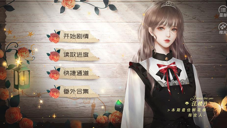 时光倒流17年 时光倒流17年