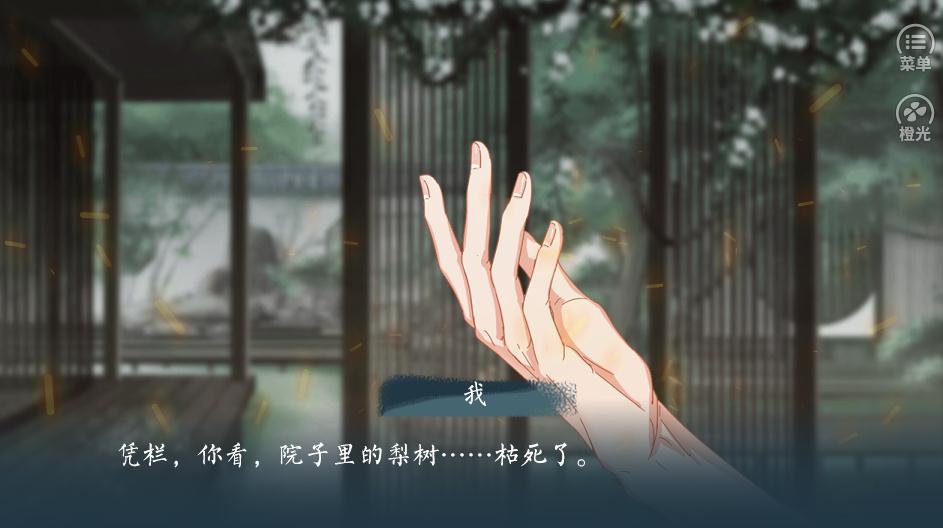 公主难当 公主难当