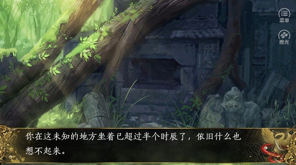 半路遇狐 半路遇狐