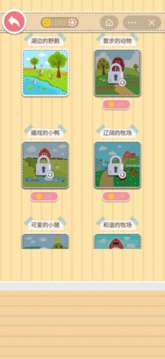 天天去涂鸦