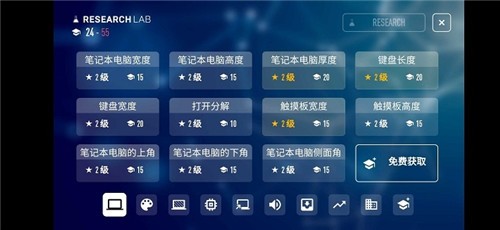 电脑公司模拟器 电脑公司模拟器