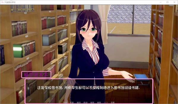 天堂里的烦恼 天堂里的烦恼