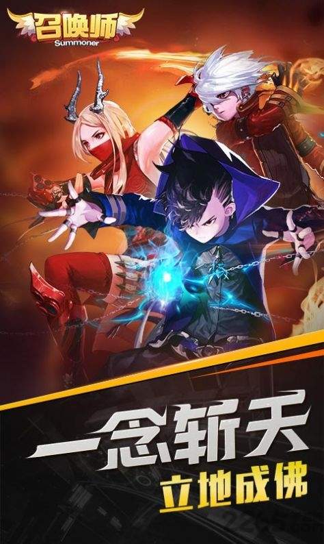 魔法召唤师 魔法召唤师