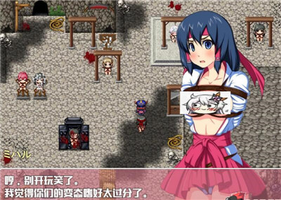 诛魔巫女晴美 诛魔巫女晴美