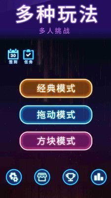 俄罗斯大消除 俄罗斯大消除