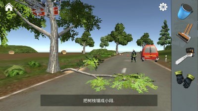 紧急呼叫通行 紧急呼叫通行