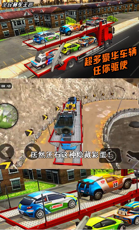 全民赛车王者 全民赛车王者