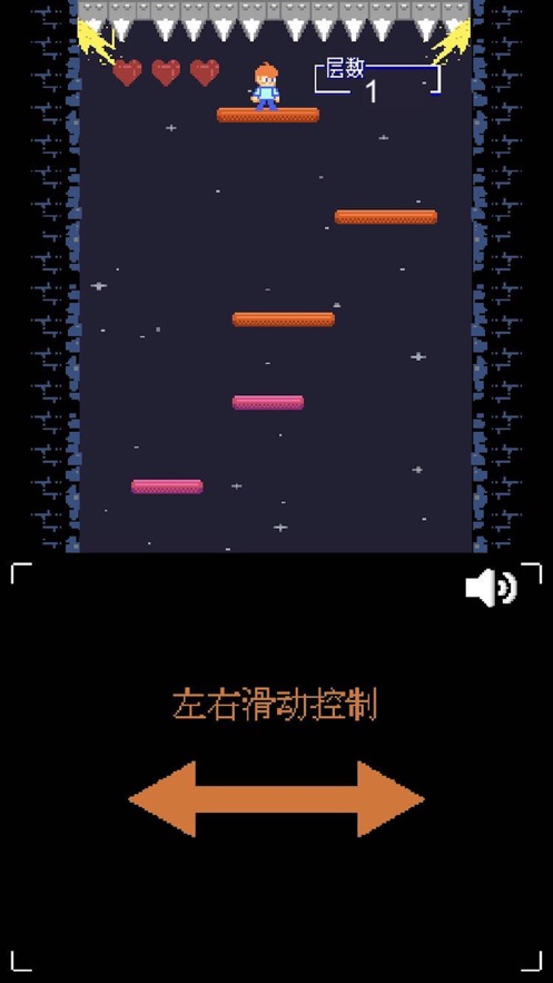 是兄弟就下100层 是兄弟就下100层