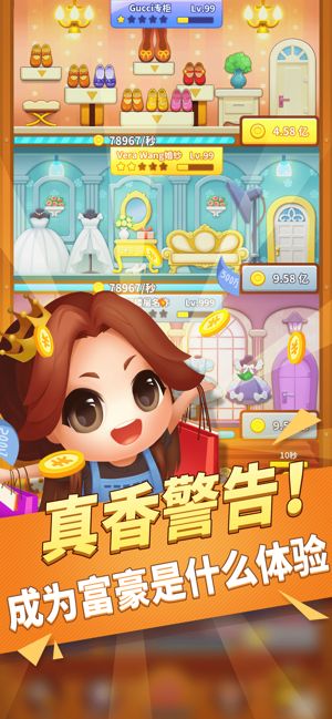 百亿商城 百亿商城