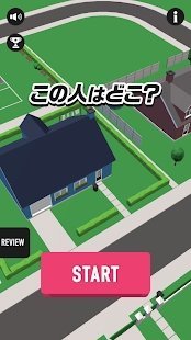 这个人在哪里 这个人在哪里