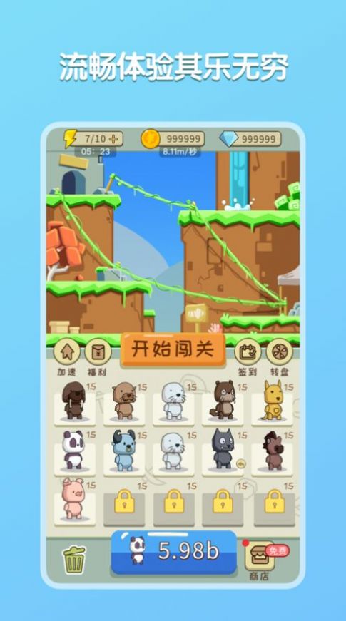 挖土救援