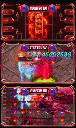 狂狗双神兽传奇 狂狗双神兽传奇