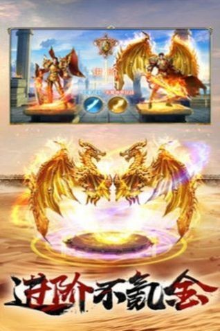 屠龙巅峰八荒 屠龙巅峰八荒