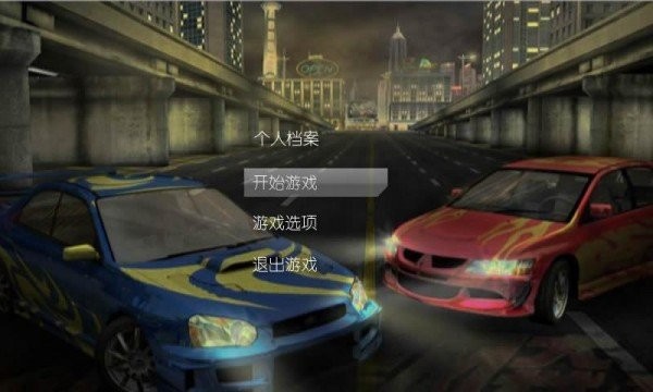 飙车档案 飙车档案