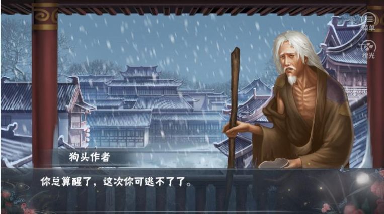 九阳转生决 九阳转生决