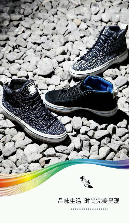 品牌男鞋