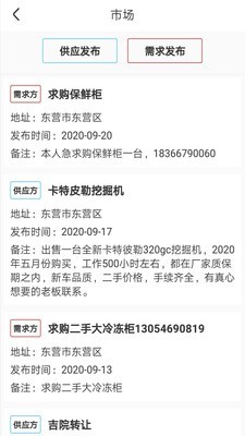 米牛智配 米牛智配