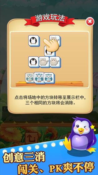 点击砖块 点击砖块