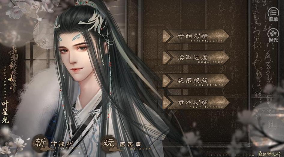 乘风镖客行 乘风镖客行