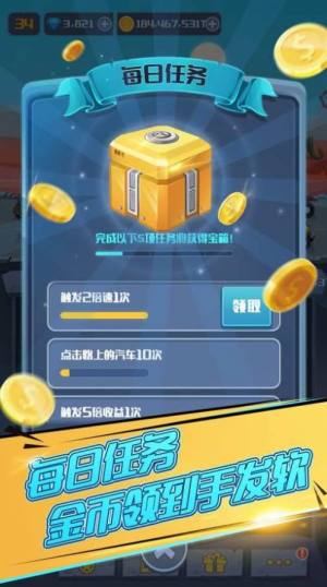 我漂移很6