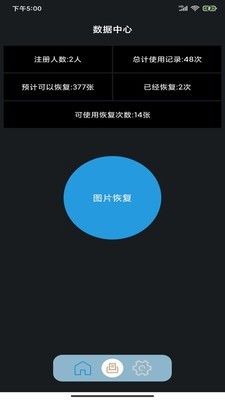 大熊数据 大熊数据