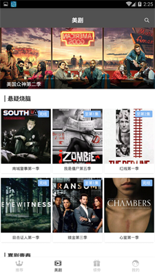 乐播影视破解版