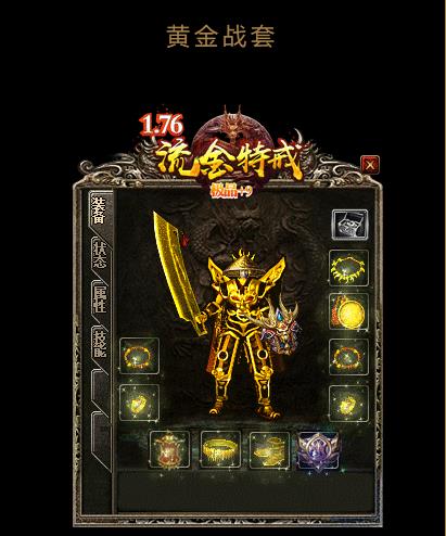 1.76流金特戒 1.76流金特戒
