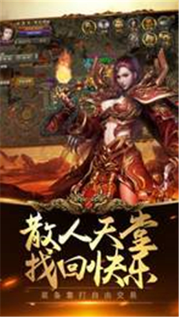 1.76微变传奇 1.76微变传奇