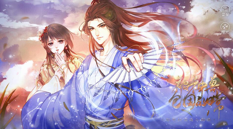 被神兽包围的日常