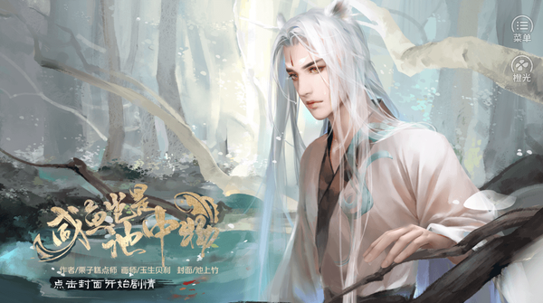 咸鱼岂是池中物 咸鱼岂是池中物