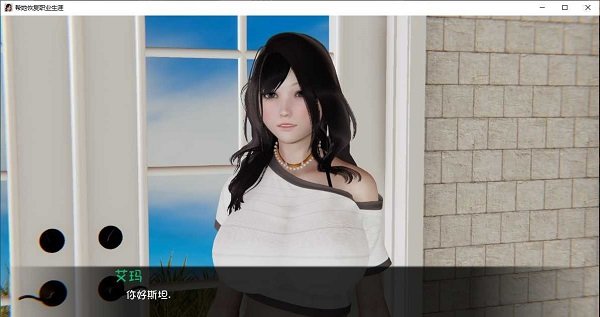 重启生涯 重启生涯