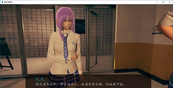 奇幻历险记 奇幻历险记