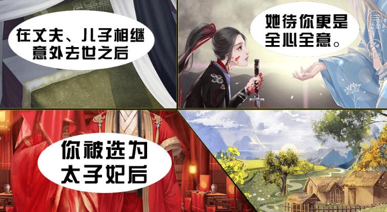 本宫太难了 本宫太难了