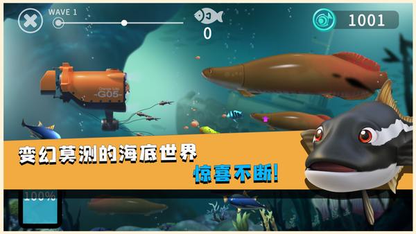 蓝苹果海洋 蓝苹果海洋