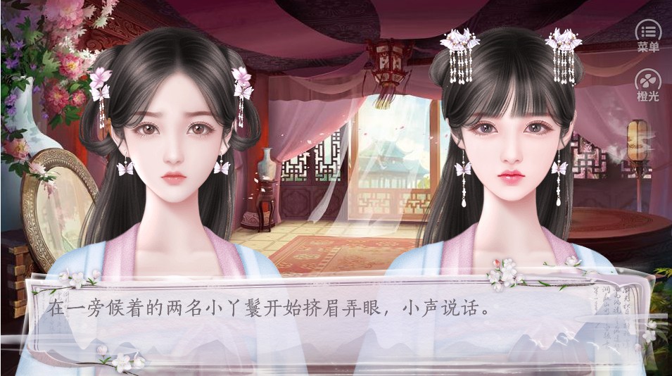 反派如此多娇 反派如此多娇