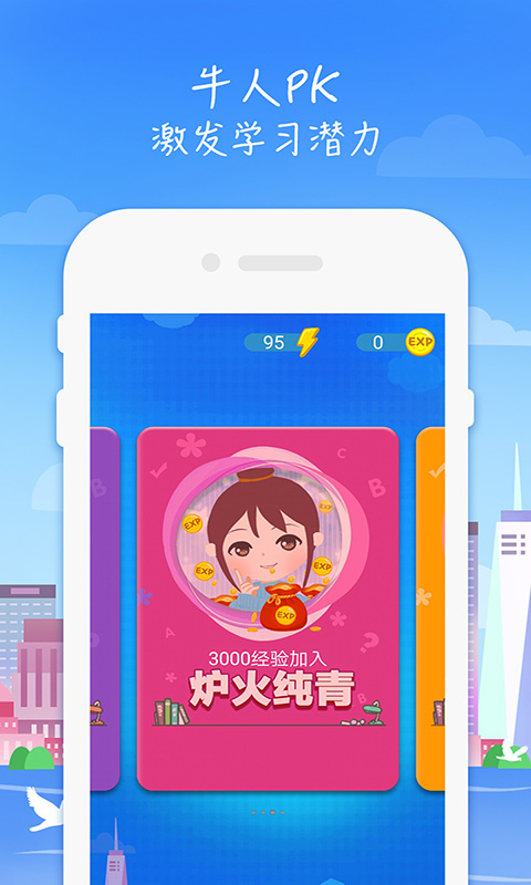 六年级上册英语点读