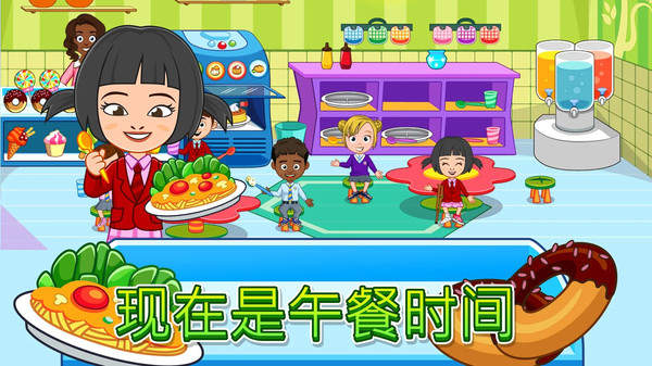 我的小镇幼儿园 我的小镇幼儿园