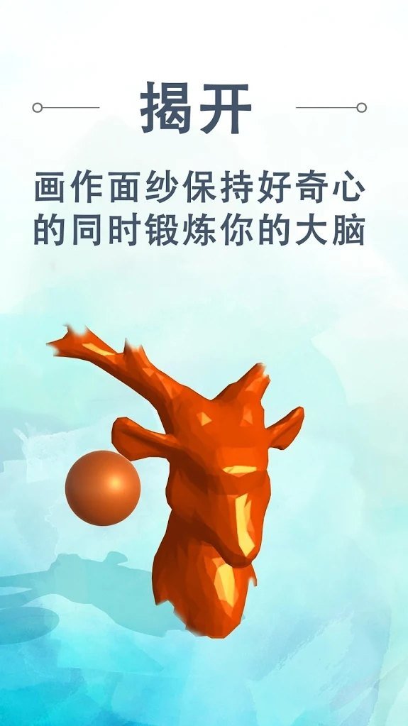 流行艺术画家 流行艺术画家