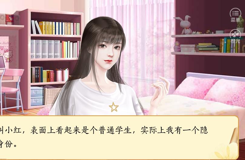 快穿之反派要洗白 快穿之反派要洗白