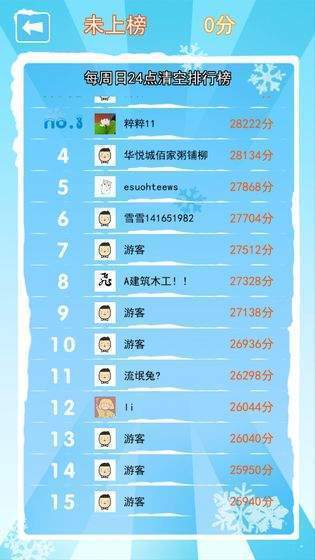 手速达人 手速达人