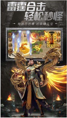 1.85王者合击传奇 1.85王者合击传奇