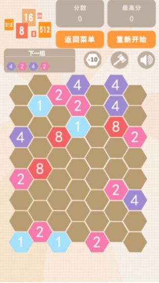 2048消除数字 2048消除数字