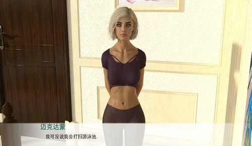 情靡东主 情靡东主