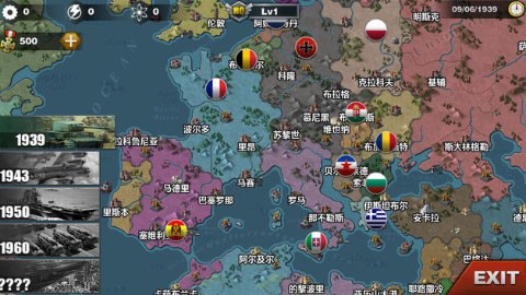 钢铁军团帝国荣光